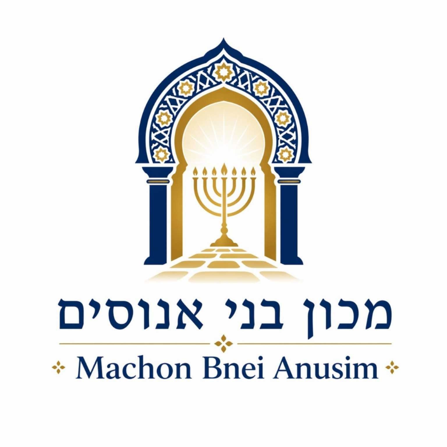 Machon Bnei Anusim logo